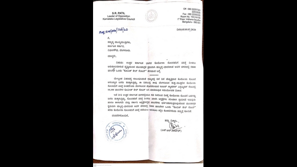 Former Minister SR Patil wrote letter to CM BSY to open 5000 beds Covid Care Center in Hubli-Dharwad