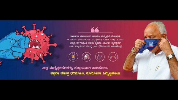 ಸೋಂಕಿತರ ಆತ್ಮಹತ್ಯೆ