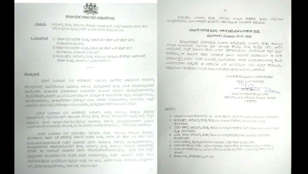 Karnataka Government Ordered To Hike Salaries Of Contract Doctors