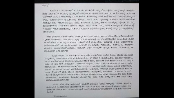 ಒಂದು ಸೆಟ್‌ ಹಾಸಿಗೆ