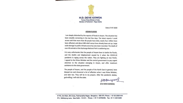 ಪ್ರಧಾನಿಗೆ ಮಾಜಿ ಪ್ರಧಾನಿ ಪತ್ರ