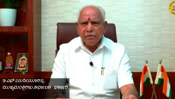 ಅನ್‌ಲಾಕ್‌ 2.0