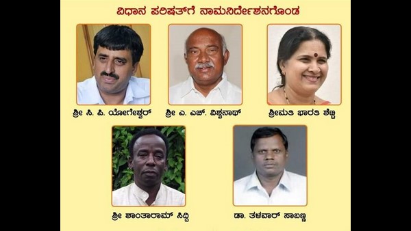 ಇನ್ನುಳಿದವರು