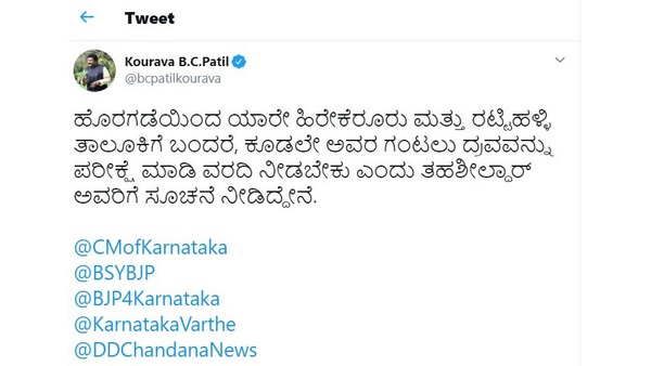 Throat Examination At Hirekerur And Rattihalli Is Mandatory For Those Coming From Outside 