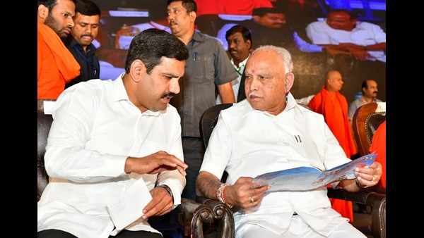 ಯುವ ಮೋರ್ಚಾ 