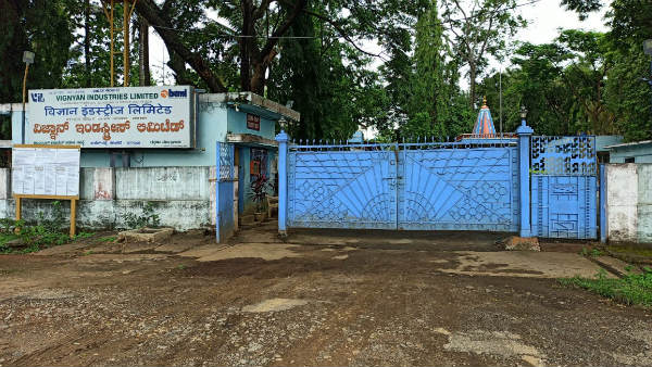 ಬಡ ವಿದ್ಯಾರ್ಥಿಗಳಿಗೆ ಕಂಪನಿ ಆಶ್ರಯದಾತನಾಗಿತ್ತು