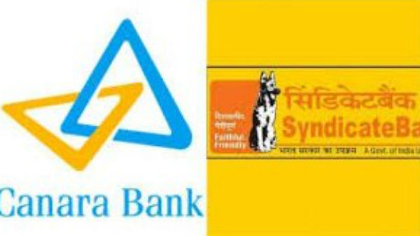 ಬ್ಯಾಂಕ್‌ಗಳ ರಾಷ್ಟ್ರೀಕರಣದ ಸಾಧನೆಯಾದರೂ ಏನು..? 