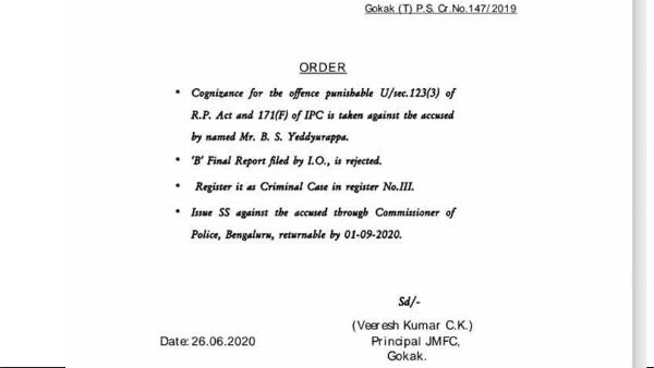 Belagavi Gokak JMFC Court Issued Summons To BS Yediyurappa