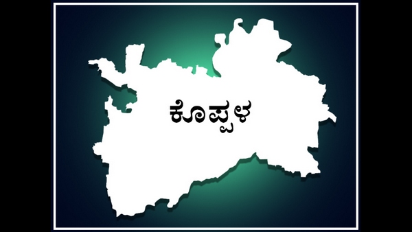 ಕೋವಿಡ್ ಹಾವಳಿ 
