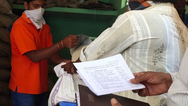 ನಿಯಮಗಳನ್ನು ಬದಲಾವಣೆ ಮಾಡಿ