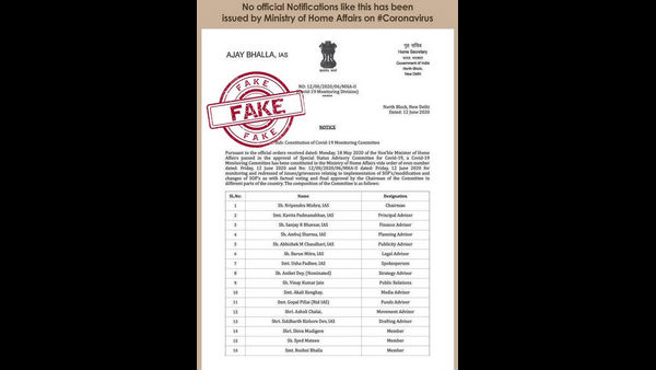 COVID19 Monitoring Committee Has Been Formed Is fake COVID19 Monitoring Committee Has Been Formed Is fake