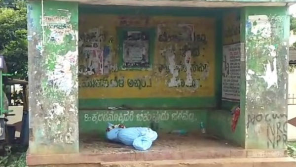  ಮೃತದೇಹಕ್ಕೆ ರಕ್ಷಣಾ ಸಾಮಗ್ರಿ ಹಾಕಿ ಇಟ್ಟಿದ್ದರು
