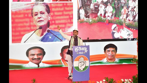 ಡಿಕೆಶಿ ಪದಗ್ರಹಣ ಸಮಾರಂಭ 