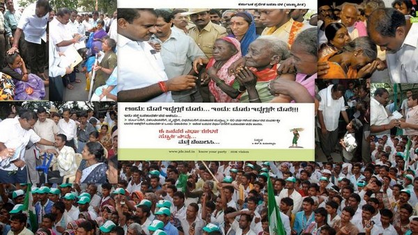 ದೇಶಕ್ಕೆ ಸಂದೇಶ ರವಾನೆ