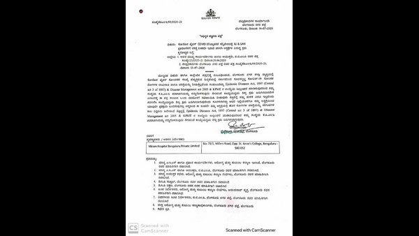 DC Orders Cancellation Of Outpatient Services In Two Hospitals For 48 Hours 