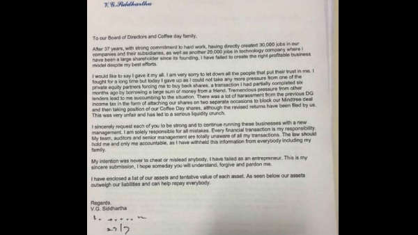 ಉದ್ಯಮಿಯಾಗಿ ವಿಫಲನಾಗಿದ್ದೆ ಎಂದಿದ್ದ ಸಿದ್ಧಾರ್ಥ್ ಉದ್ಯಮಿಯಾಗಿ ವಿಫಲನಾಗಿದ್ದೆ ಎಂದಿದ್ದ ಸಿದ್ಧಾರ್ಥ್