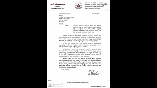 Karnataka Govt Have To Announce Ex Gravit 1 Crore For Police Who Died From Covid19 Karnataka Govt Have To Announce Ex Gravit 1 Crore For Police Who Died From Covid19