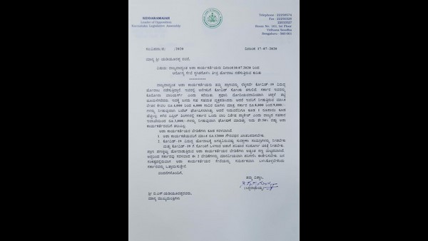 Siddaramaiah Request To Govt To Resolve The Problem Of Asha Worker