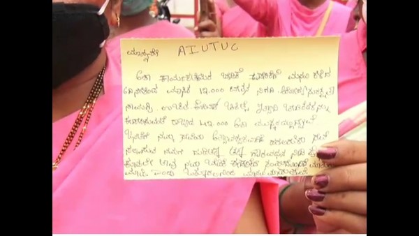 Davanagere: Postcard Movement By Asha Activists