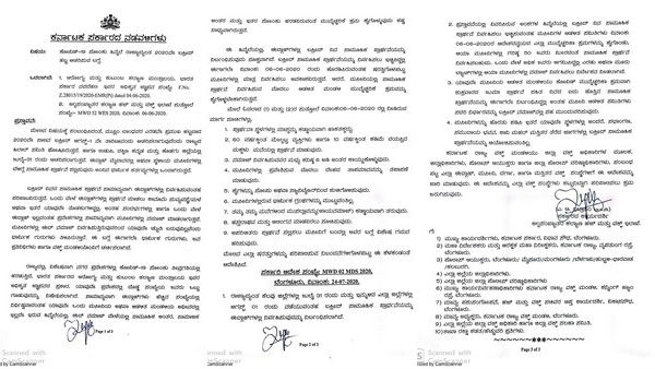 ಬ್ಯಾಚ್‌ಗಳಲ್ಲಿ ಪ್ರಾರ್ಥನೆ