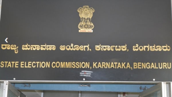 ಲಾಕ್‌ಡೌನ್ ಹಿನ್ನೆಲೆ ಸ್ಥಗಿತ