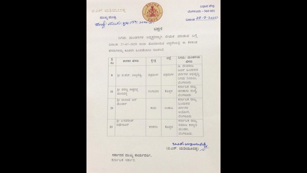 ಅಸಮಾಧಾನ ಸ್ಫೋಟ 