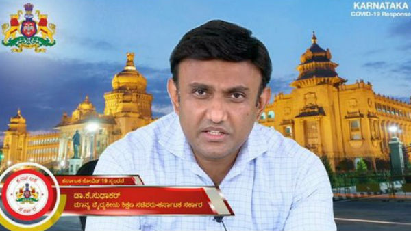 ಮನೆ ಮನೆ ಸಮೀಕ್ಷೆ 