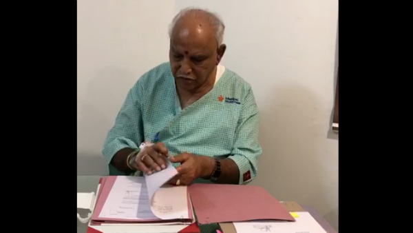 ಸಿಎಂ ಡಿಸ್‌ಚಾರ್ಜ್‌?