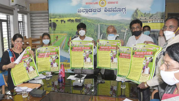 ಸಾಧ್ಯವಾಗದಿದ್ದರೆ ಕೃಷಿ ಇಲಾಖೆ ಸಿಬ್ಬಂದಿಯಿಂದ ಅಪ್ಲೋಡ್