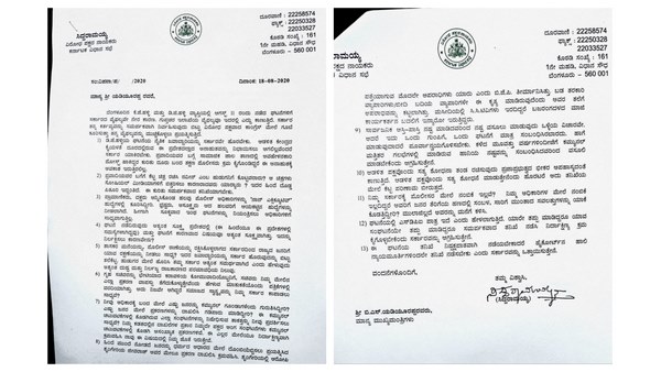 ಗುಪ್ತಚರ ವೈಫಲ್ಯ ಕಾರಣ