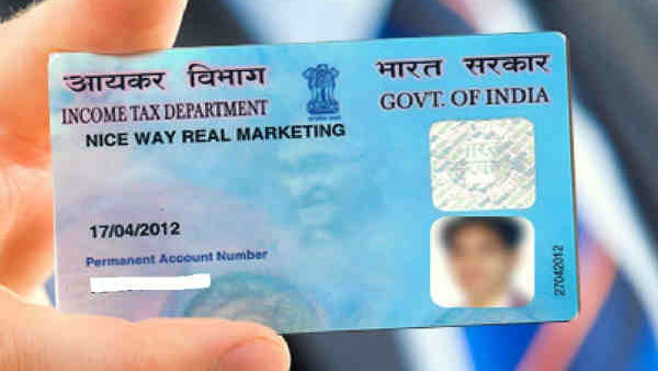 ಪ್ಯಾನ್ ಕಾರ್ಡ್ ನಿಷ್ಕ್ರಿಯಗೊಂಡರೆ ಏನ್ ಮಾಡಬೇಕು? 