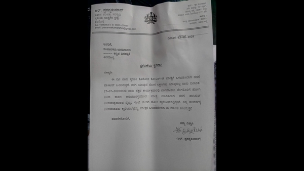 Congress Leader R. Prasanna Kumar Tests Positive For Coronavirus 