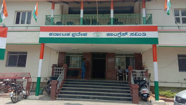 ಖಾಲಿ ಹುದ್ದೆಗಳ ಭರ್ತಿ ಮಾಡಿ
