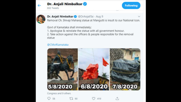 ಪುತ್ಥಳಿ ಸ್ಥಾಪನೆ ವಾಸ್ತವ