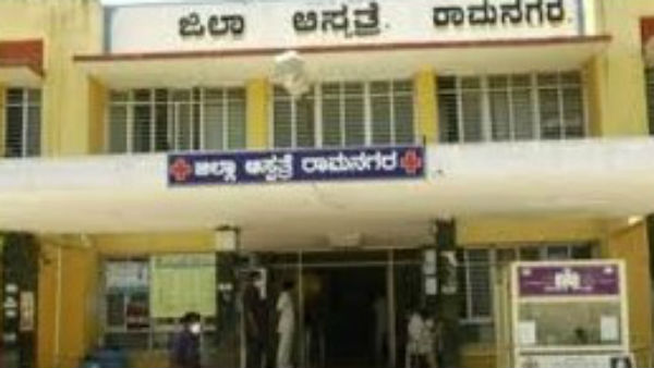 ಕೋವಿಡ್ ಕೇರ್ ಸೆಂಟರ್ ಕೋವಿಡ್ ಕೇರ್ ಸೆಂಟರ್