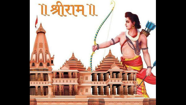 ಅಯೋಧ್ಯೆ ರಾಮ ಮಂದಿರ 