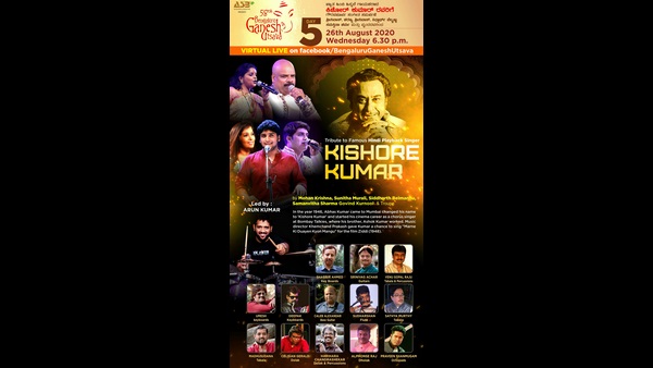 58th BGU: Tribute to Singer Kishore Kumar 
