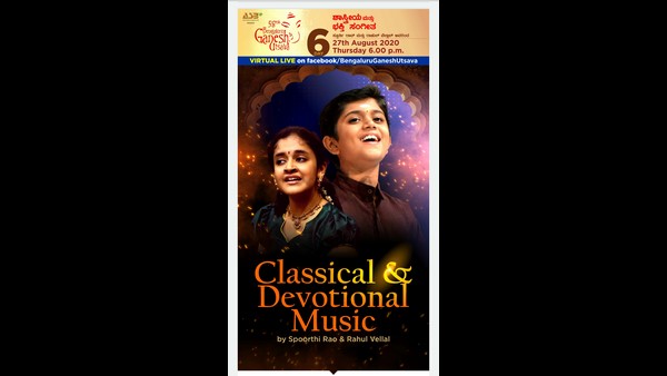 Bangalore Ganesh Utsav: Spoorthi Rao and Rahul Vellal Carnatic vocal concert Bangalore Ganesh Utsav: Spoorthi Rao and Rahul Vellal Carnatic vocal concert