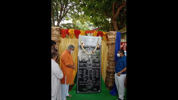 ಸಾರ್ವಜನಿಕರ ಉಪಯೋಗಕ್ಕೆ