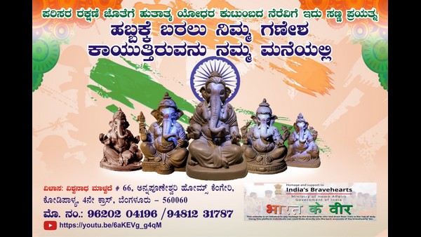 ಯೋಧರಿಗೆ ಸಹಾಯ ಹೇಗೆ?