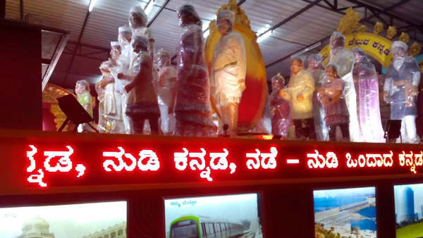 ವಿಶಿಷ್ಟ ಬುಡಕಟ್ಟು ಜನಾಂಗ