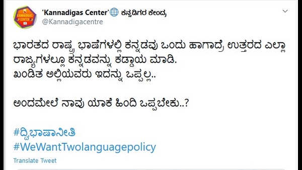 ಪ್ರಾದೇಶಿಕತೆಗೆ ಕೊಳ್ಳಿ