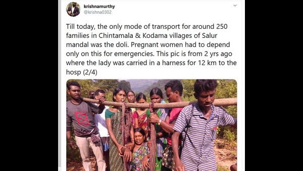 ಹೊತ್ತುಕೊಂಡೇ ಆಸ್ಪತ್ರೆಗೆ ಹೋಗಬೇಕು