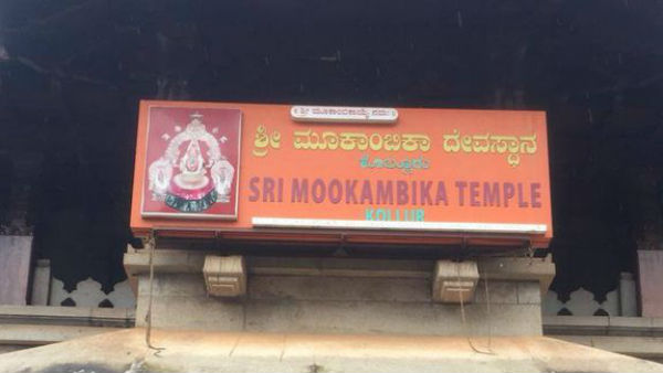 ಯಾವ ದೇವಾಲಯದ ಆದಾಯ ಎಷ್ಟು?