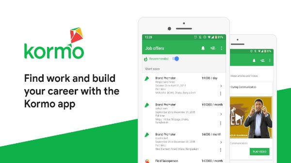 Kormo Jobs App: Google Launches New Job App In India To Help Job Seekers Kormo Jobs App: Google Launches New Job App In India To Help Job Seekers