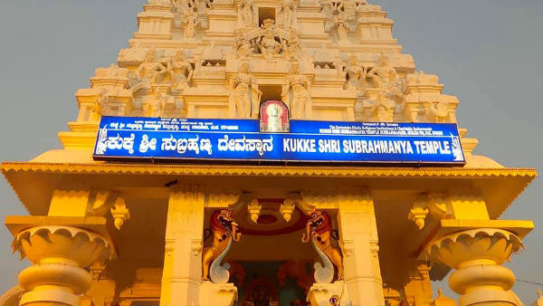 ರಾಜ್ಯದ ಶ್ರೀಮಂತ ದೇವಾಲಯ
