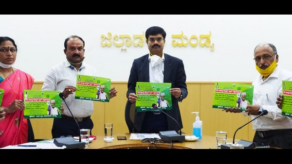  ಒಂದು ಉತ್ಪನ್ನ ಅಥವಾ ಬೆಳೆಗೆ ಪ್ರೋತ್ಸಾಹ