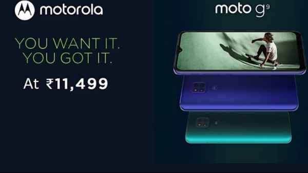 ಮೋಟೊ ಜಿ9 ಬೆಲೆ ಎಷ್ಟು