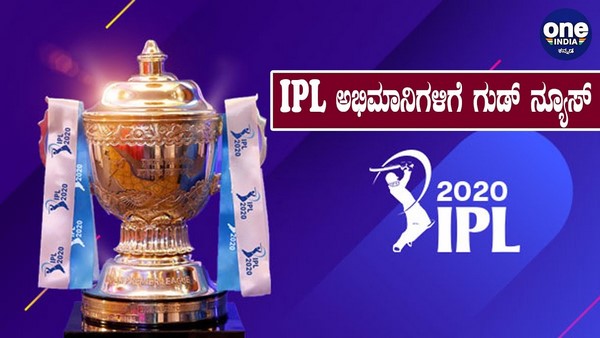 ಯಾವ ಯಾವ ಸಂಸ್ಥೆಗಳು ರೇಸಿನಲ್ಲಿದ್ದವು ಯಾವ ಯಾವ ಸಂಸ್ಥೆಗಳು ರೇಸಿನಲ್ಲಿದ್ದವು