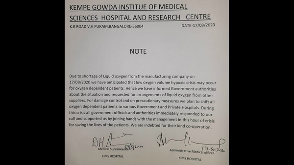 KIMS Hospital Oxygen Shortage, Quick Response By Govt: Minister K Sudhakar